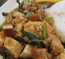 Tofu and Pork Belly Rice