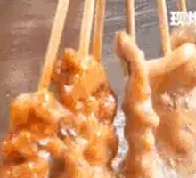 Fried Skewers