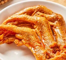 Duck Feet
