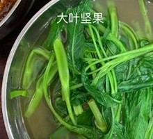 Green Vegetables