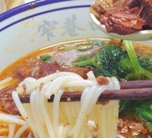 Braised Beef Brisket