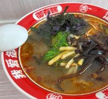 Signature Snail Rice Noodles