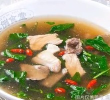 Goji Leaf Pork Offal Noodle Soup