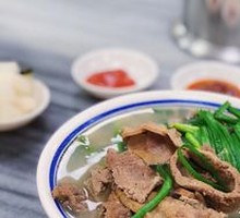 Beef Tripe Soup