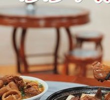 Beef Tendon