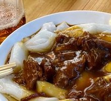 Beef Brisket Steamed Rice Noodle Roll