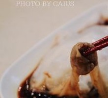 Yuan Yang Intestine