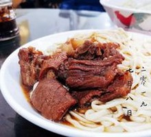 Beef Brisket Noodles