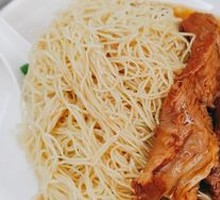 Beef Brisket Noodle Soup