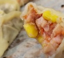 Steamed Dumplings