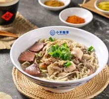 Offal Noodles