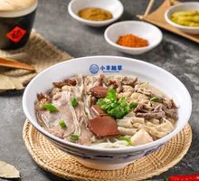 Whole Lamb Noodle Soup