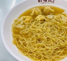 Fresh Pork Wonton Noodles