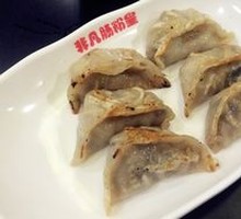 Pan-Fried Dumplings