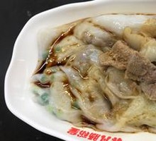 Rice Noodle Roll