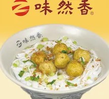Fish Ball Noodle Soup