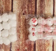 Top-grade Squid Ball