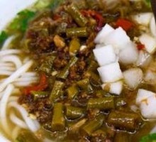 Spicy and Sour Noodles