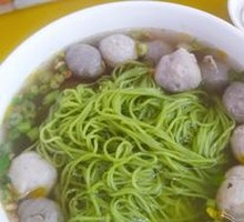 Double Meatball Spinach Noodles