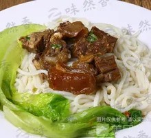 Beef Brisket with Guilin Rice Noodles