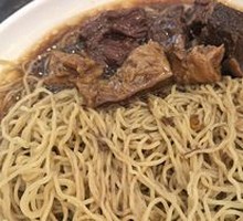 Beef Brisket Noodle Soup