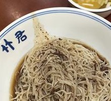 Fresh Shrimp and Caviar Dumpling Noodles