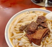 Beef Brisket Rice Noodles