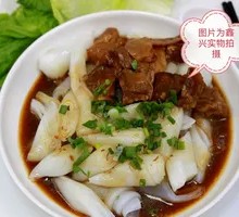 Beef Brisket Rice Noodle Roll