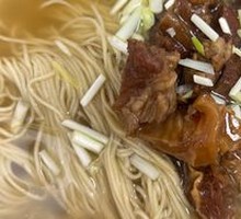 Wonton Beef Noodle Soup