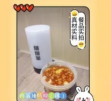 Beef and Pork Sauce Rice Noodle Roll (Non-spicy)