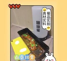 Braised Pork Ribs