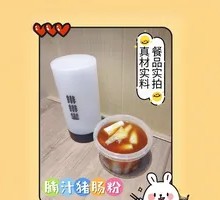Beef Sauce Rice Noodle Roll
