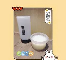 Plain Rice Porridge