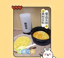 Pork Lard Noodles