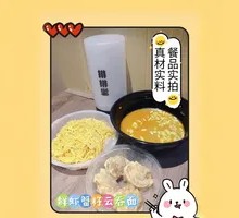 Fresh Shrimp and Caviar Dumpling Noodles