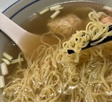 Hong Kong Style Fresh Shrimp Wonton Noodles