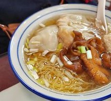 Pork Wonton with Pig Intestine Noodles