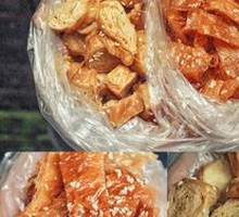 Ancient Handmade Vegetarian Snack