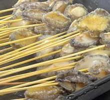 Abalone