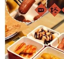 Four-Section Snack Platter