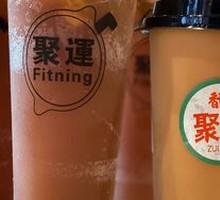 Socks Milk Tea