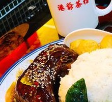 Swiss Chicken Liver Rice