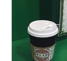 Hong Ye Milk Tea