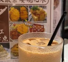 Hot Milk Tea