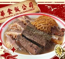 Five-Spice Beef Brisket, Tendon, and Offal