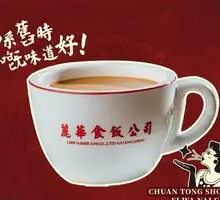 Traditional Hand-Pulled Silk Sock Milk Tea