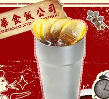 Hong Kong-style Lemon Tea