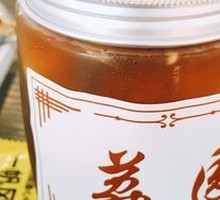 Signature Handcrafted Lemon Tea