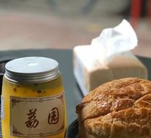 Ice Fire Pineapple Bun