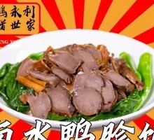 Delicious Braised Duck Gizzard Rice